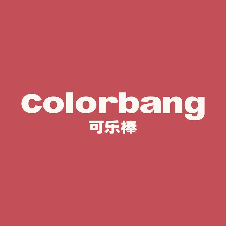 可乐棒品牌Logo