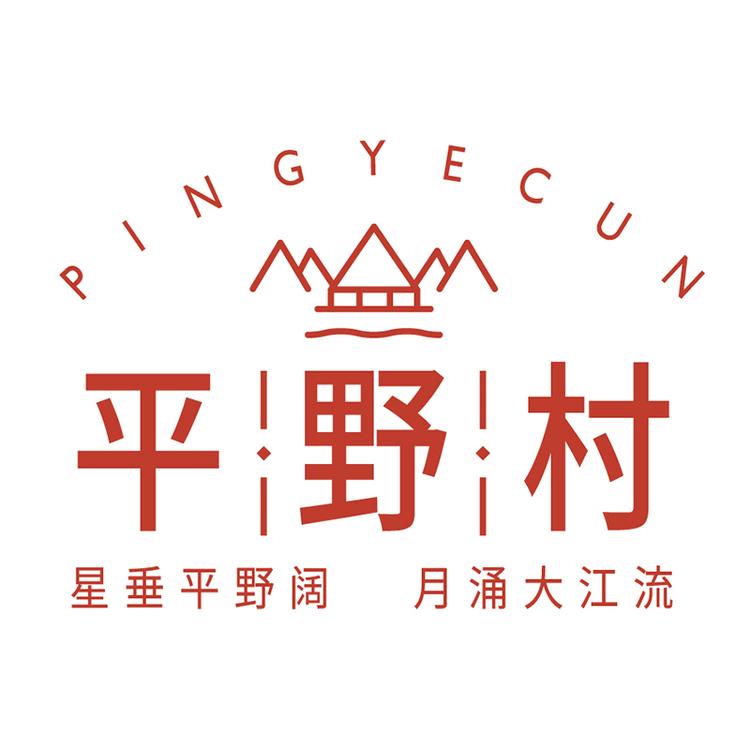 平野村品牌Logo