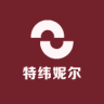 特纬妮尔品牌Logo