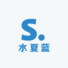 水夏蓝品牌Logo