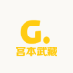 宫本武藏品牌logo