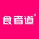 食者道品牌logo