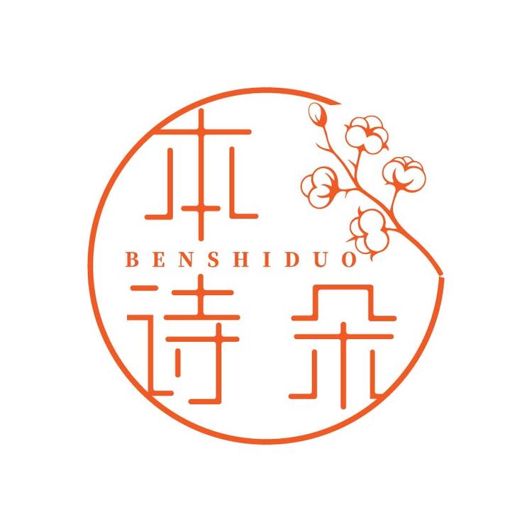 本诗朵品牌Logo