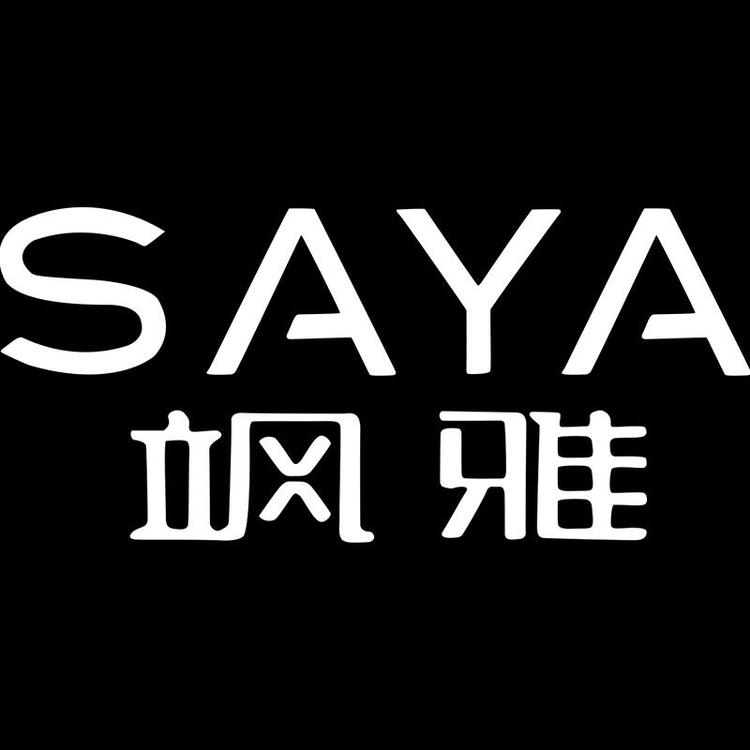 SAYA/飒雅品牌Logo