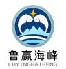 鲁赢海峰品牌Logo