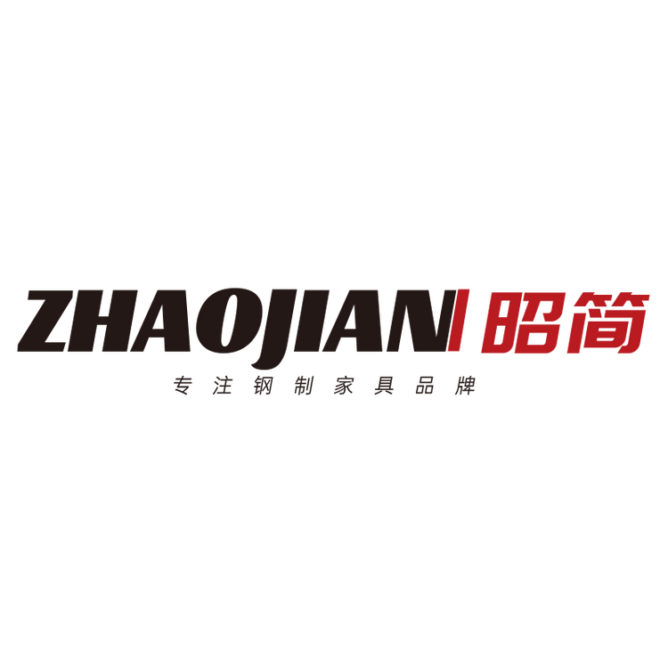 昭简品牌Logo