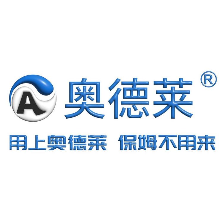奥德莱品牌Logo
