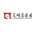 CIPAIMING TEASET/瓷牌茗茶具品牌logo
