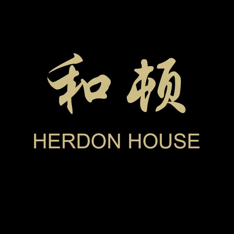 “和顿”品牌Logo