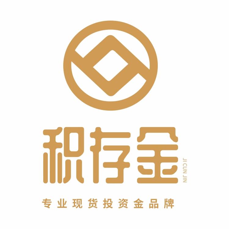 积存金品牌Logo