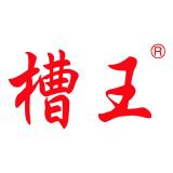 槽王品牌logo