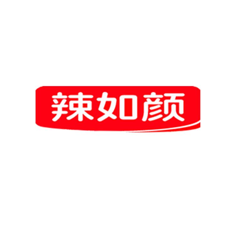 辣如颜品牌Logo