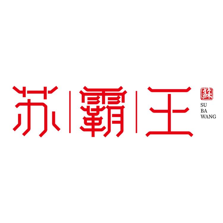 苏霸王品牌Logo
