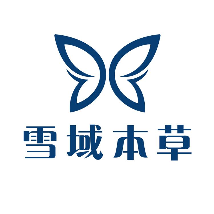 雪域本草品牌Logo