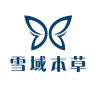 雪域本草品牌Logo