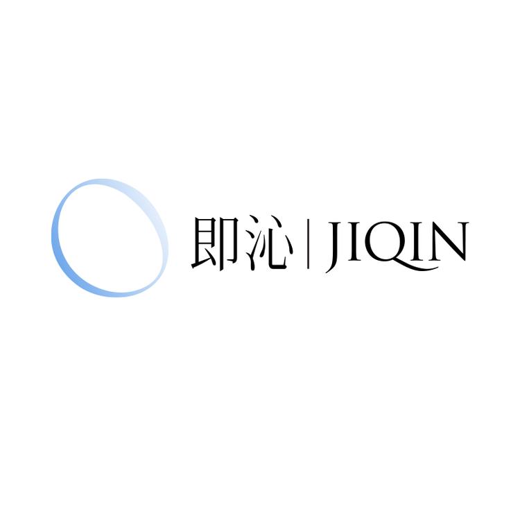 即沁品牌Logo