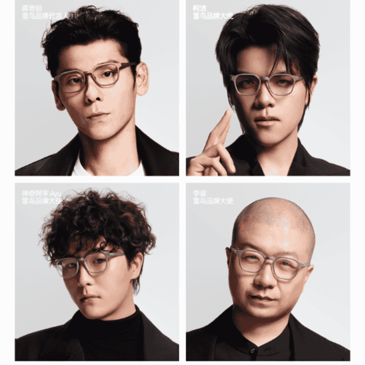 雷鸟 iO｜真正能日常戴的 AI 眼镜来了直播封面