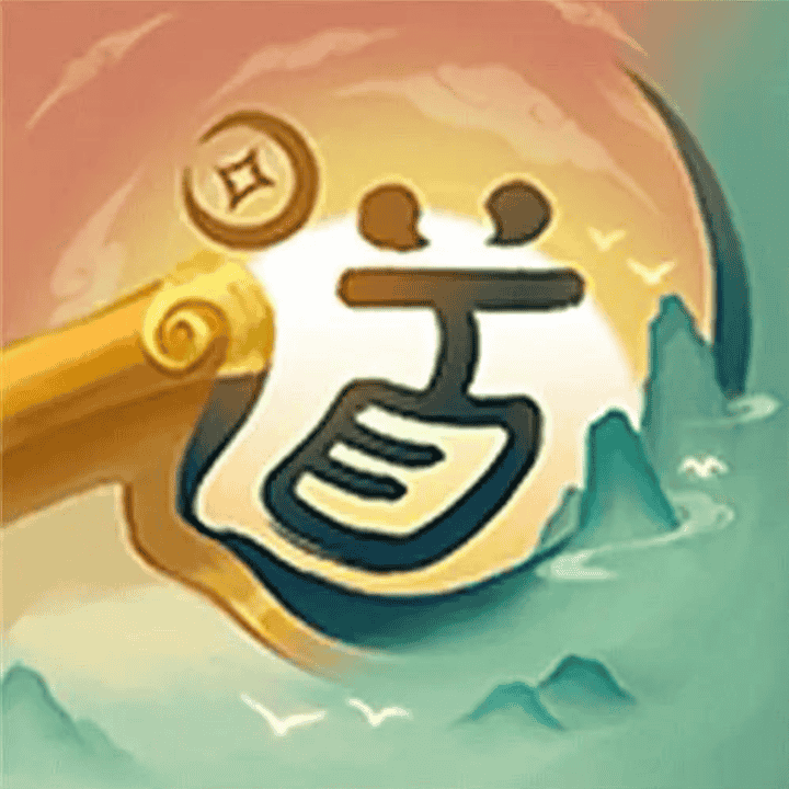 挖宝小卖部直播封面