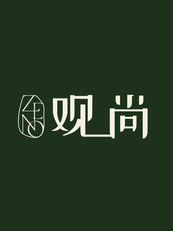怎么会有这么好看的首饰！直播封面