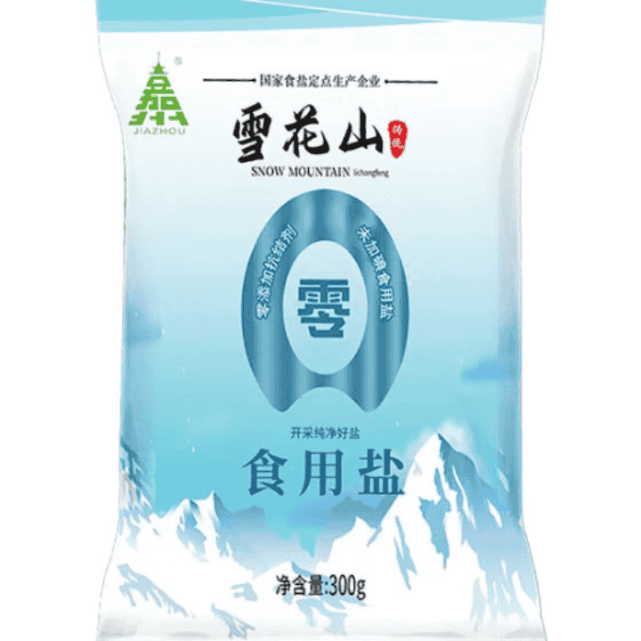 雪花山食用盐正在直播....直播封面