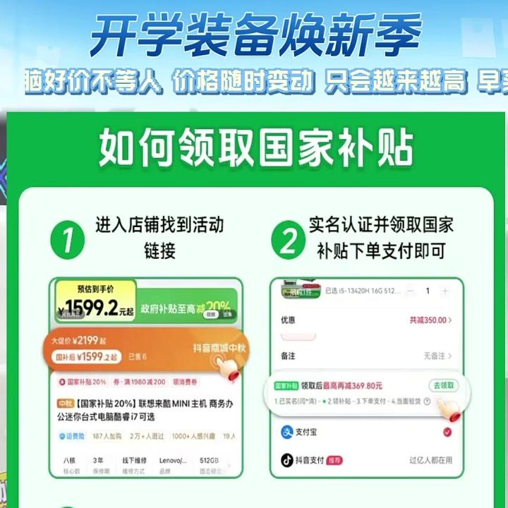 不说了，都在机械革命电脑旗舰店里~直播封面
