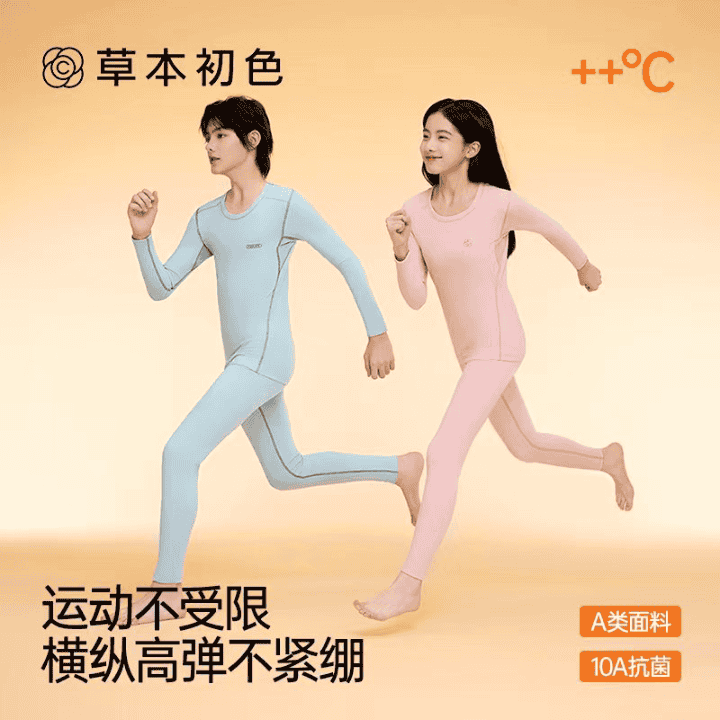 反季优惠折上折，青少年运动保暖套装直播封面