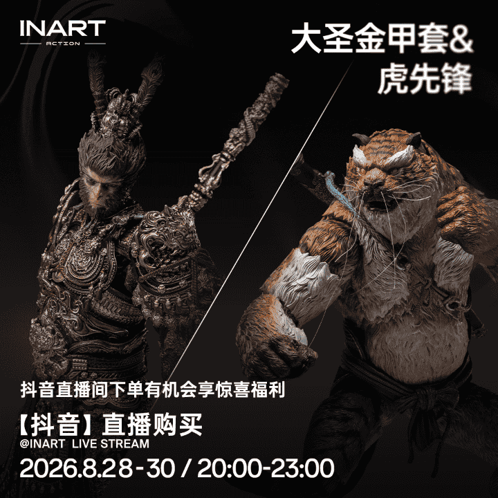 金甲重披，旧日大圣再现！！1/12大圣金甲套今晚开定！！直播封面