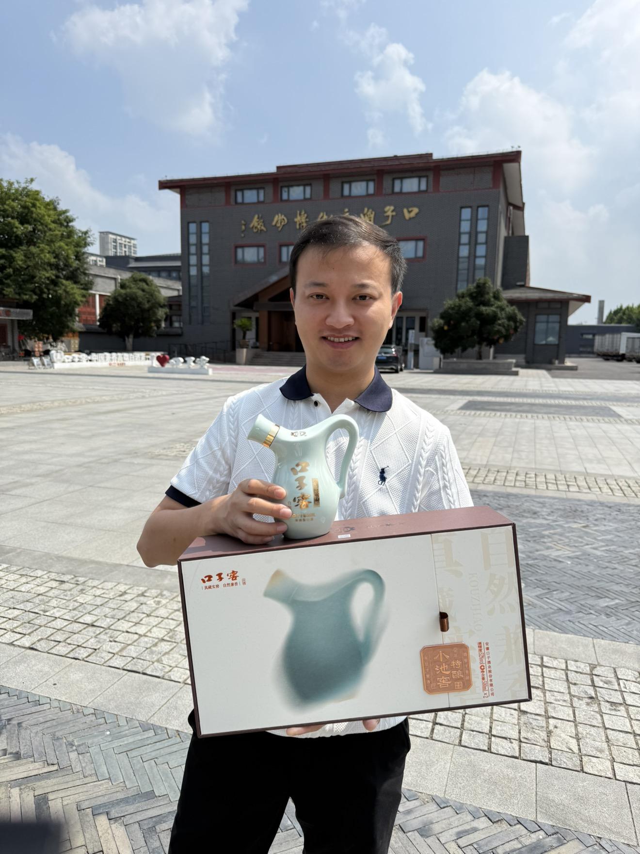 口子窖中秋溯源首播直播封面