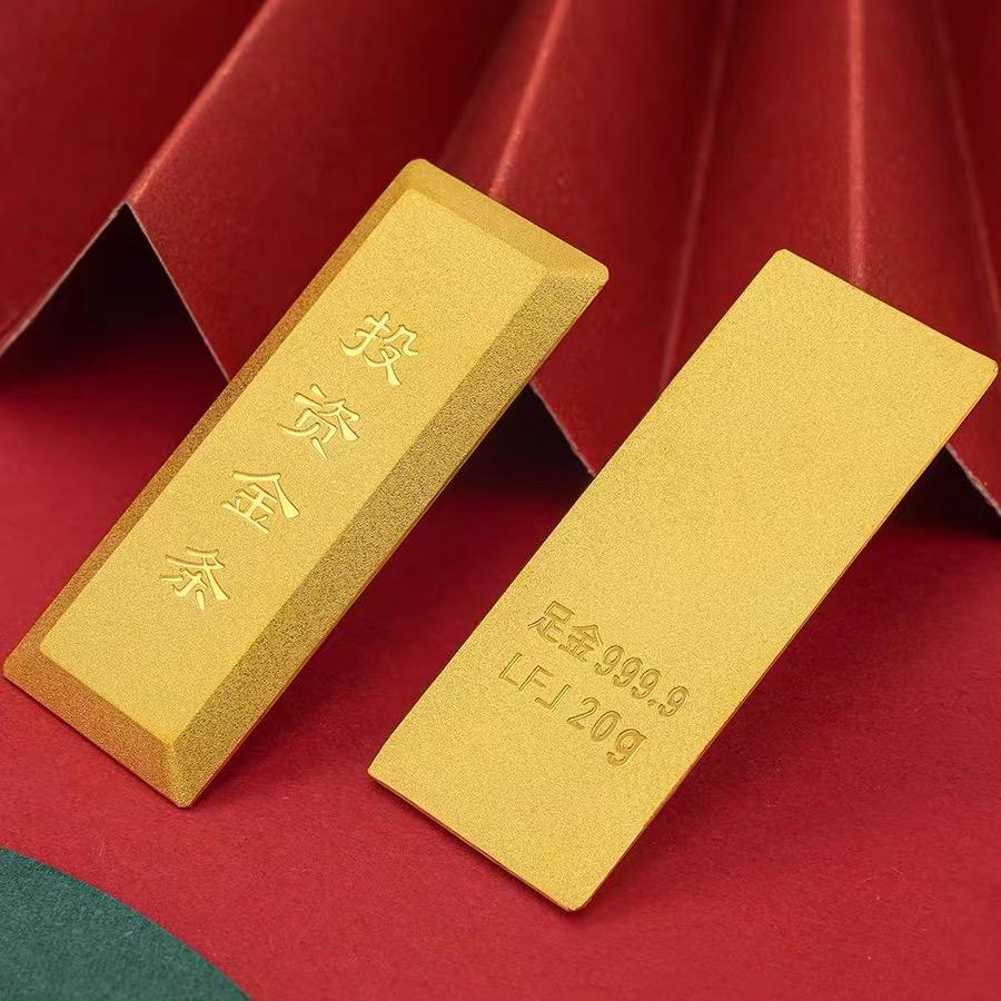 领丰金黄金好物热卖中🔥🔥直播封面