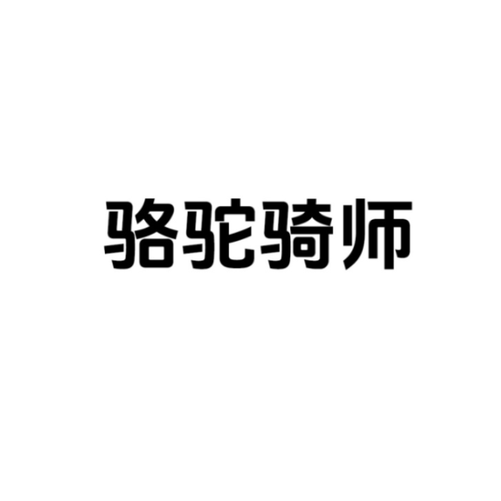 新号开播，反季浮力！直播封面