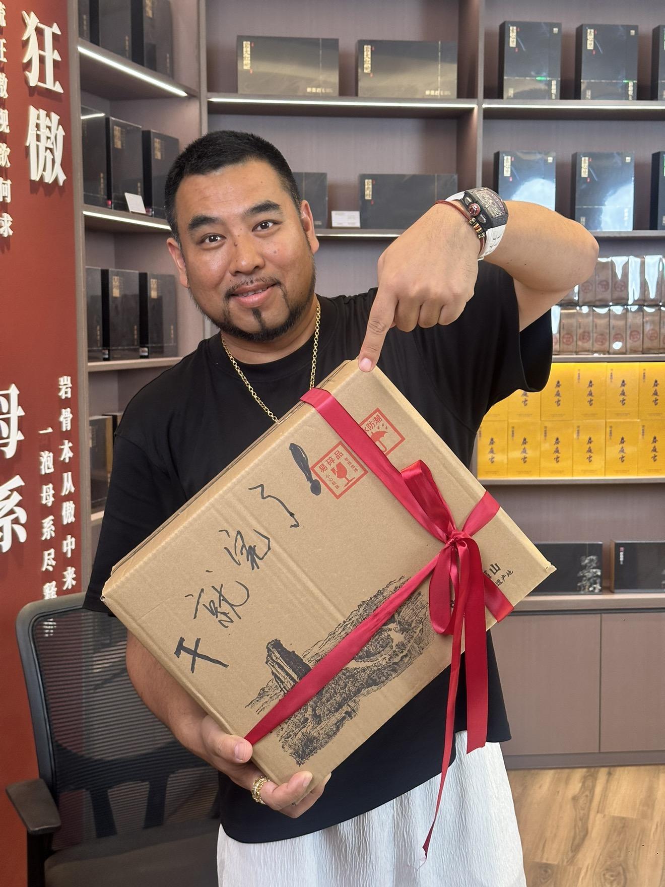 上点牛皮纸！直播封面