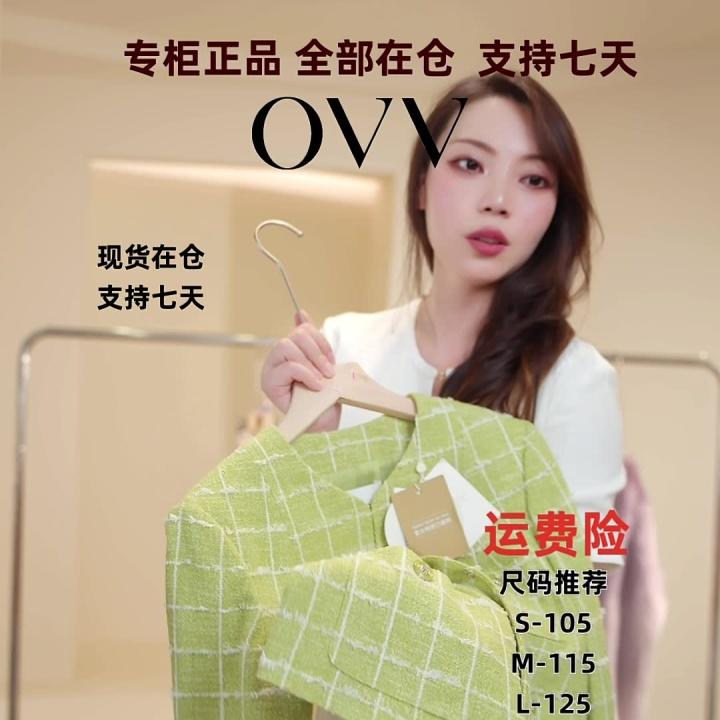 【OVV】门店特卖1折起直播封面