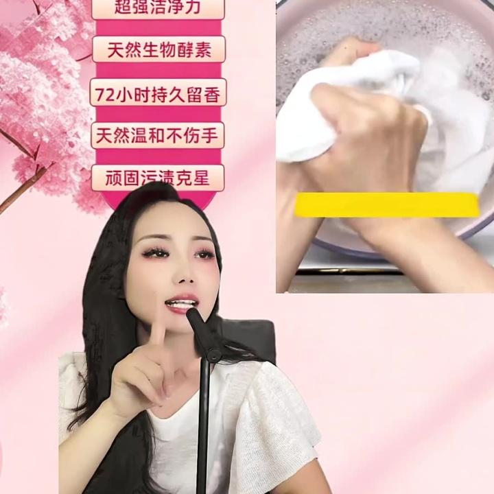好多人！直播封面