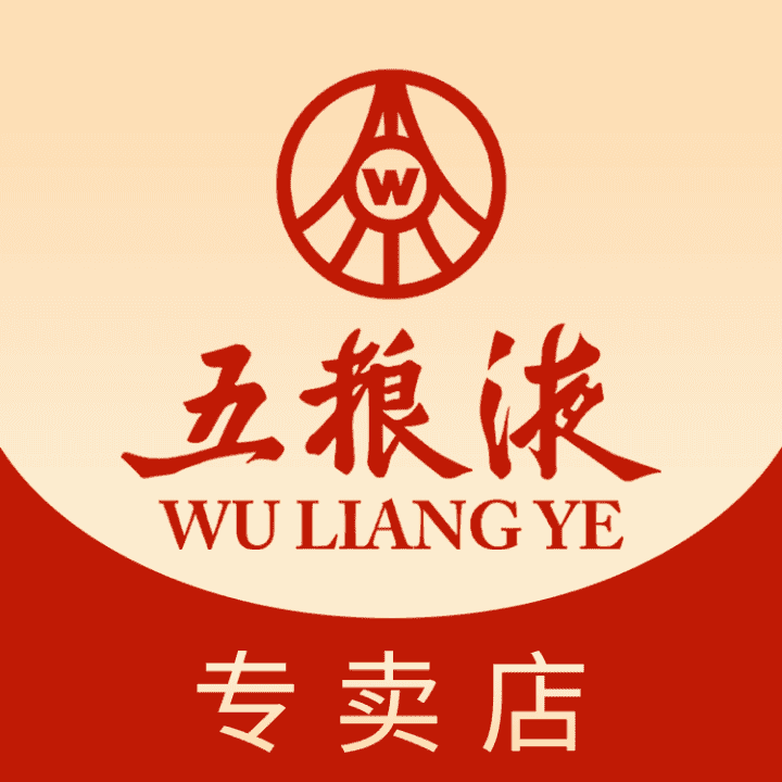 五粮液万茗堂专周年庆大促补贴专场，高端好酒低价！！拍一箱还加送酒具！！直播封面