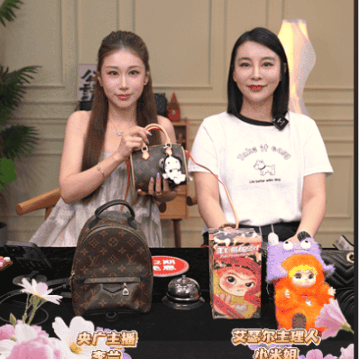 央广购物艾瑟尔专场！大牌奢包才这个价直播封面