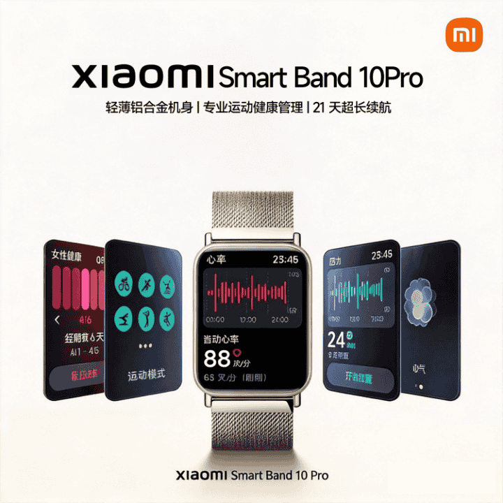 百元价位的智能手表REDMI Watch6直播间等你！直播封面