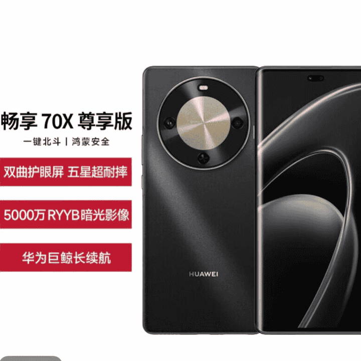 快快快！这么便宜不能上太久！直播封面