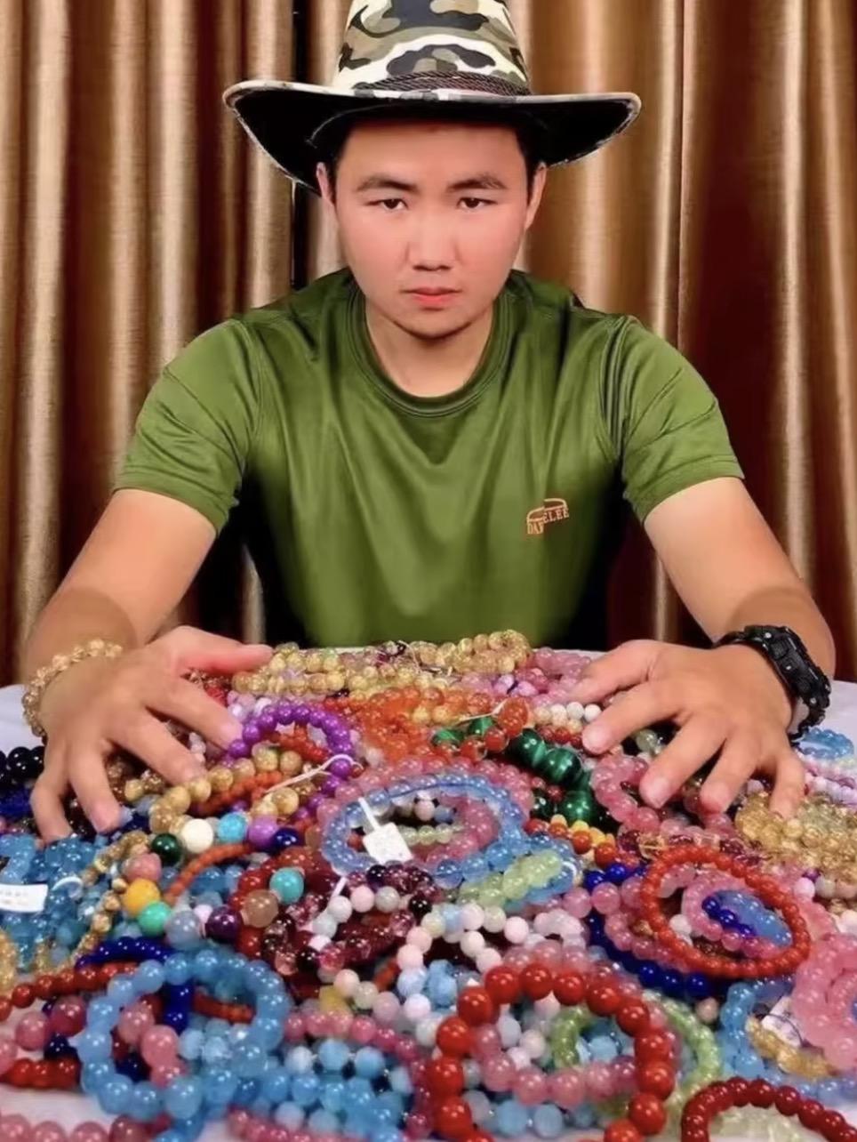 天然珠宝性价比大颠覆直播封面