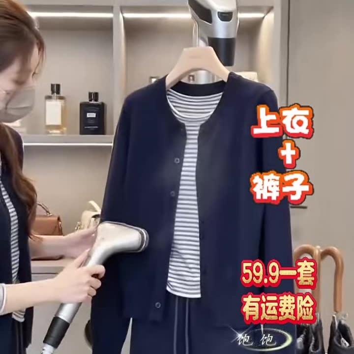 新款上新直播封面
