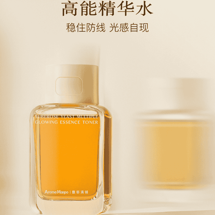 馥遇云南，溯源专场 大金砖精萃水拍1发8！直播封面