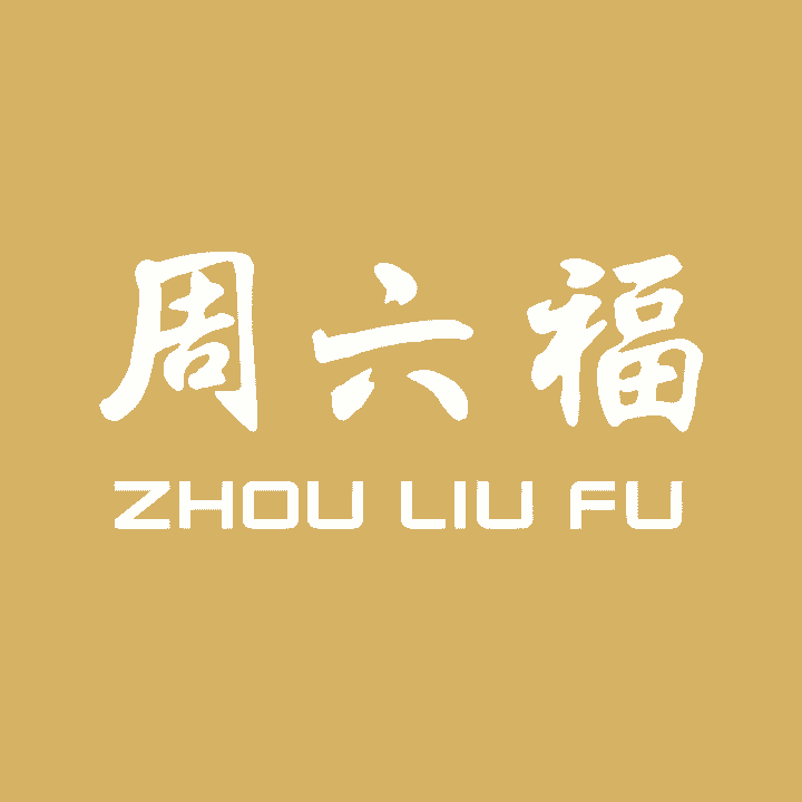开业大吉直播封面
