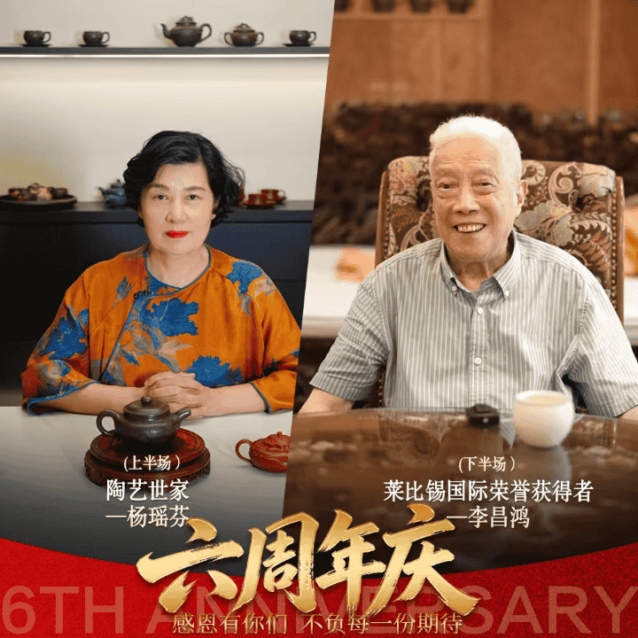 品味和认知使我们相遇！直播封面