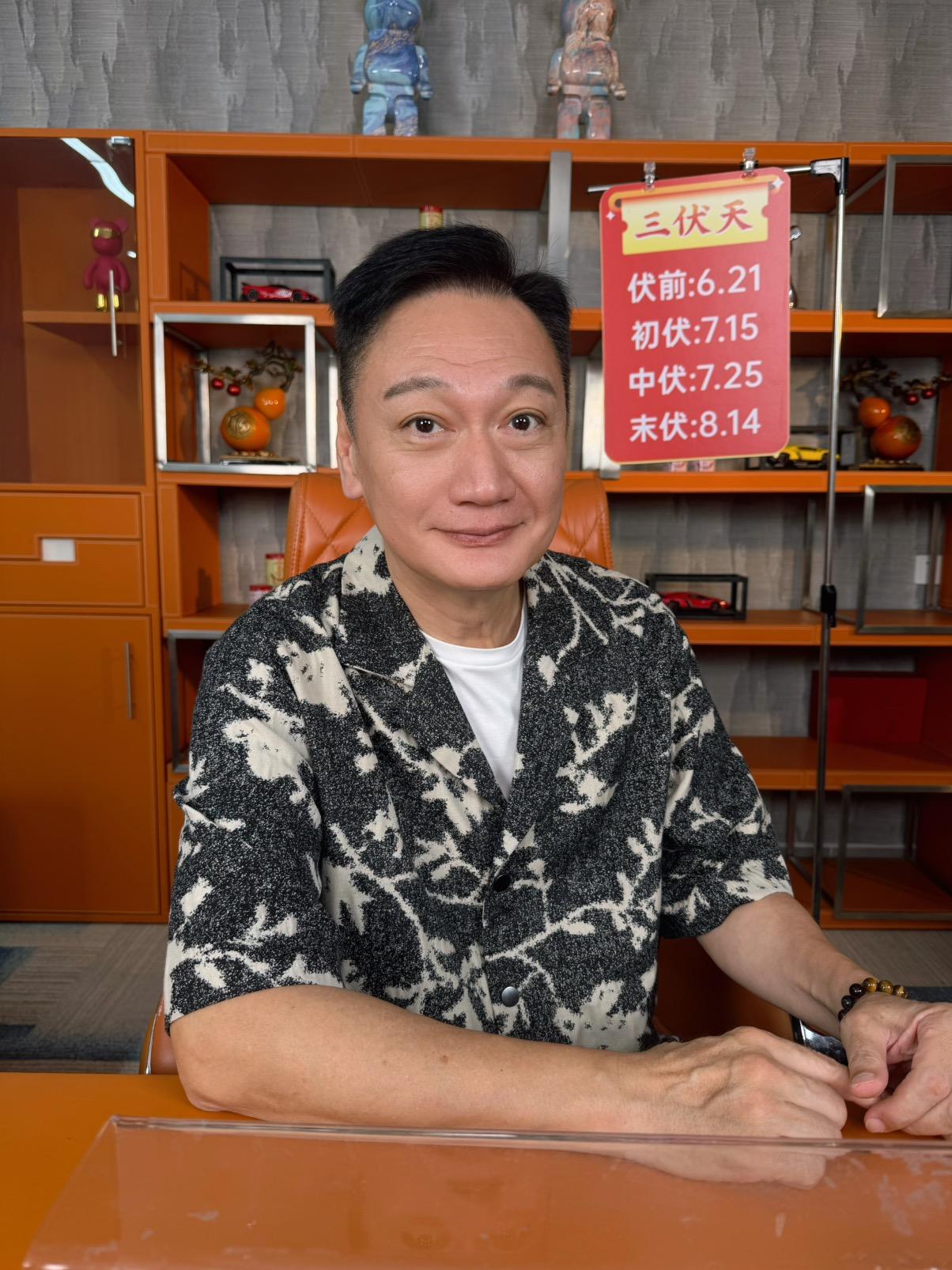 港星上镜的秘密直播封面