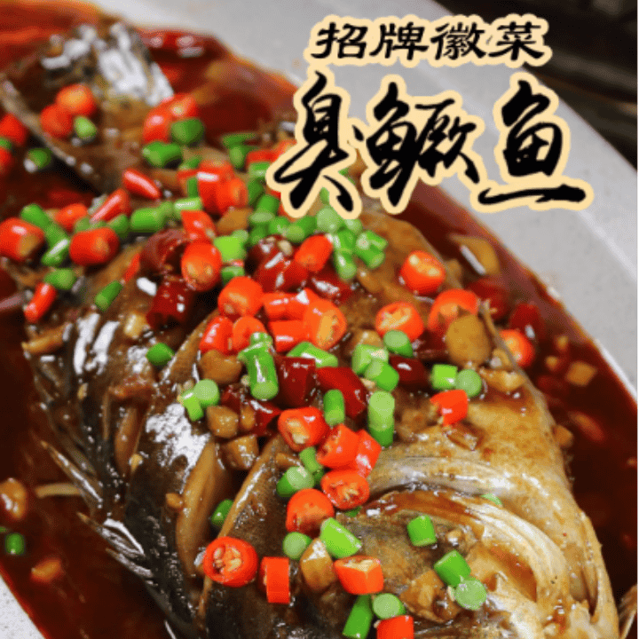 上海渔博会臭鳜鱼厂家活动进行中直播封面