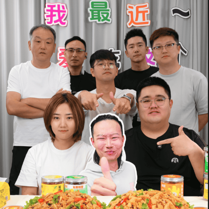 苟宋x脱骨侠福利机制专场！直播封面