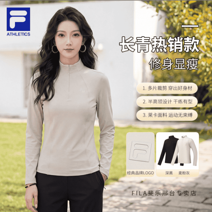 Fila斐乐女款秋季新品高定运动长袖衫 新品单件直折现货+礼赠！！直播封面