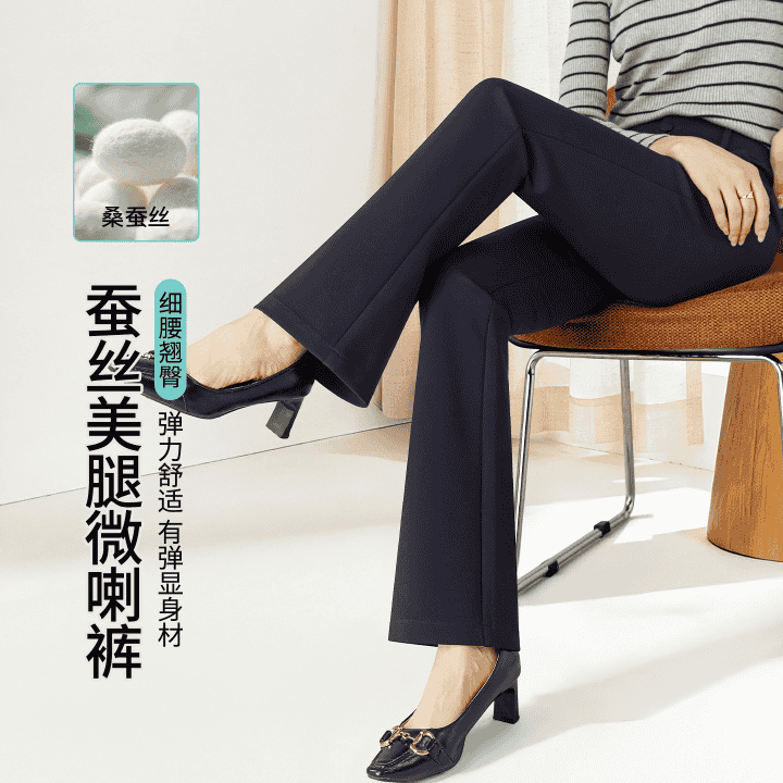 雅思诚秋季上新，感恩大回馈美腿微喇，高弹抗皱，美腿修身，现货还送运费险直播封面