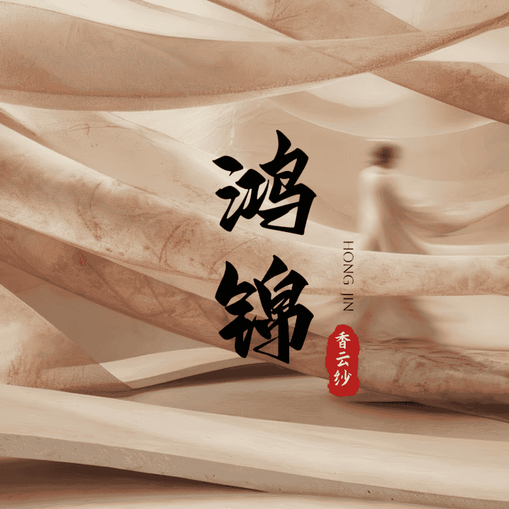 自己销售不求人~直播封面