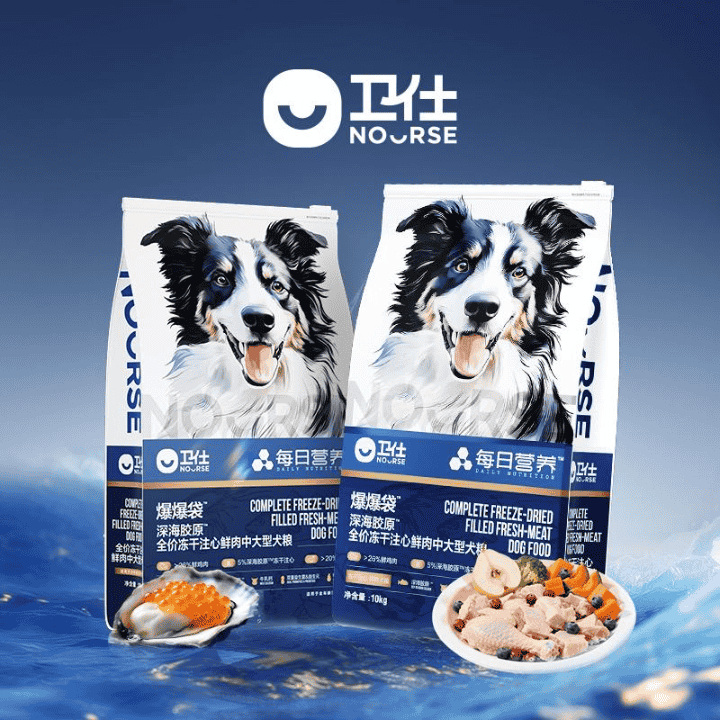 卫仕爆爆袋犬粮重磅上新，21天美毛亮毛爆肌肉直播封面