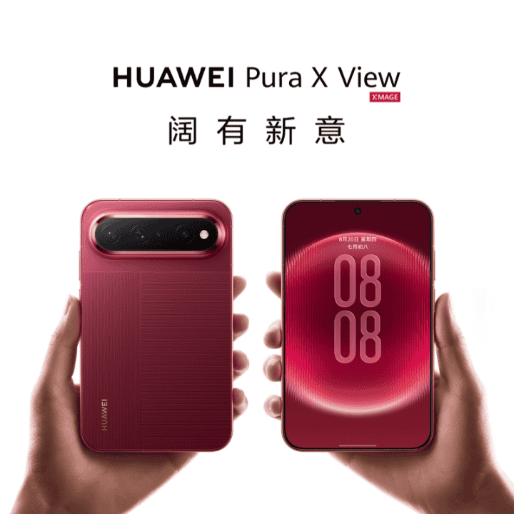 新品Pura X View开启预定～直播封面